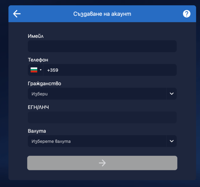 Bethub казино регистрация стъпка 1